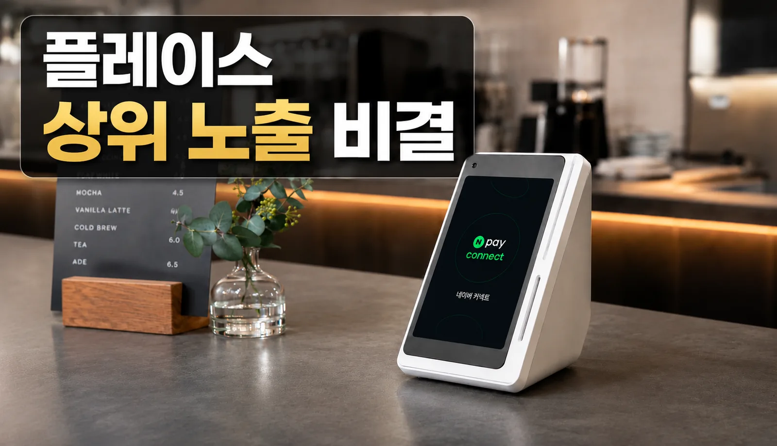 ChatGPT Image 2026년 5월 15일 오전 11_40_50.png