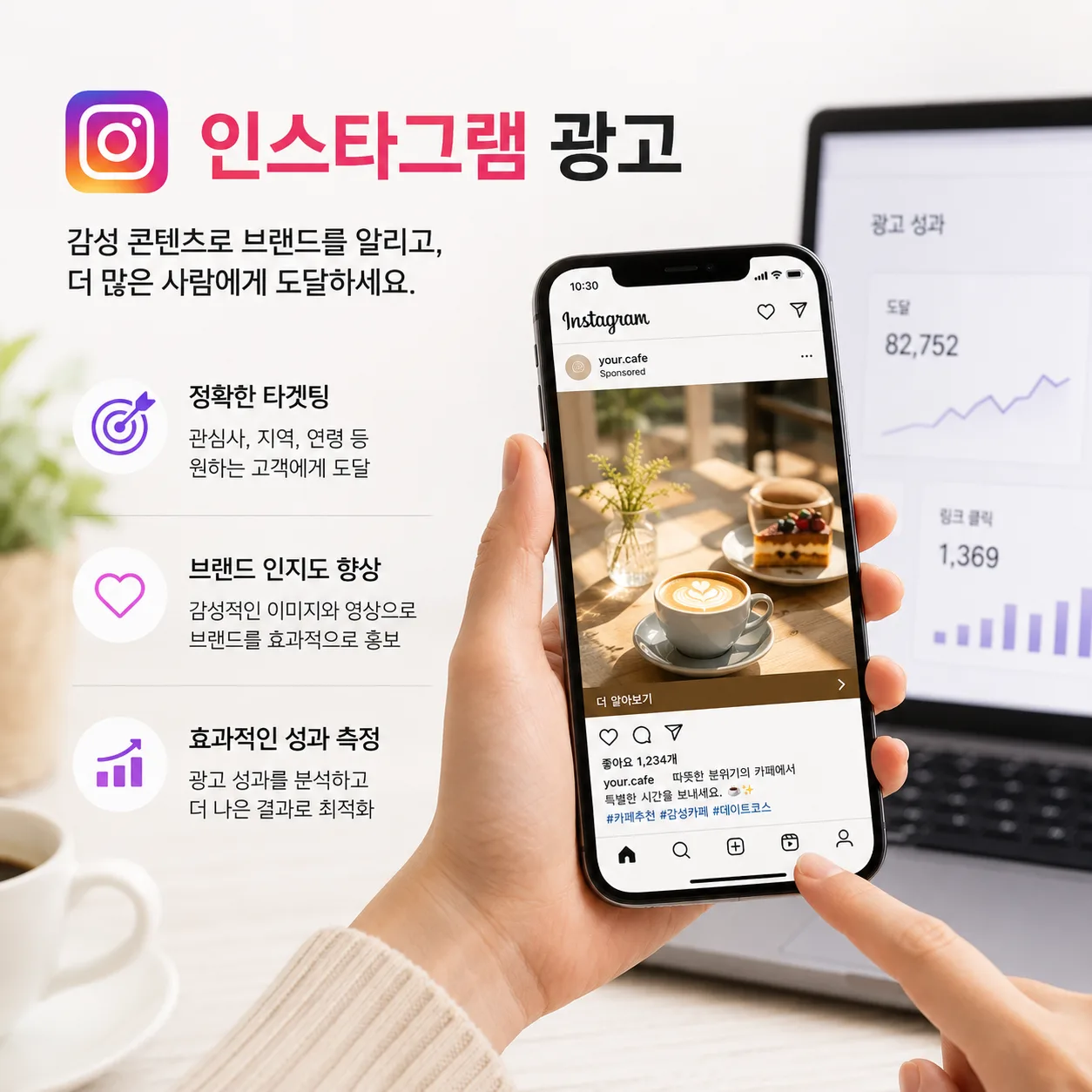 ChatGPT Image 2026년 5월 18일 오전 09_38_48.png