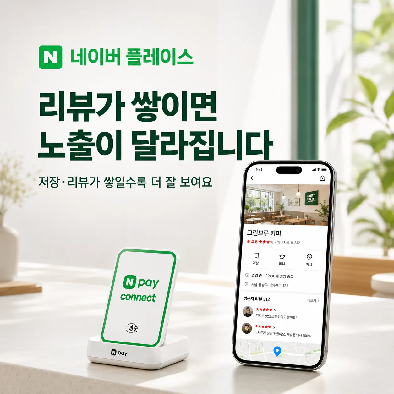 ChatGPT Image 2026년 5월 18일 오전 09_47_34.png