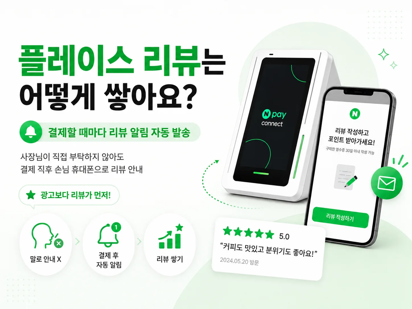 ChatGPT Image 2026년 5월 18일 오전 09_41_31.png