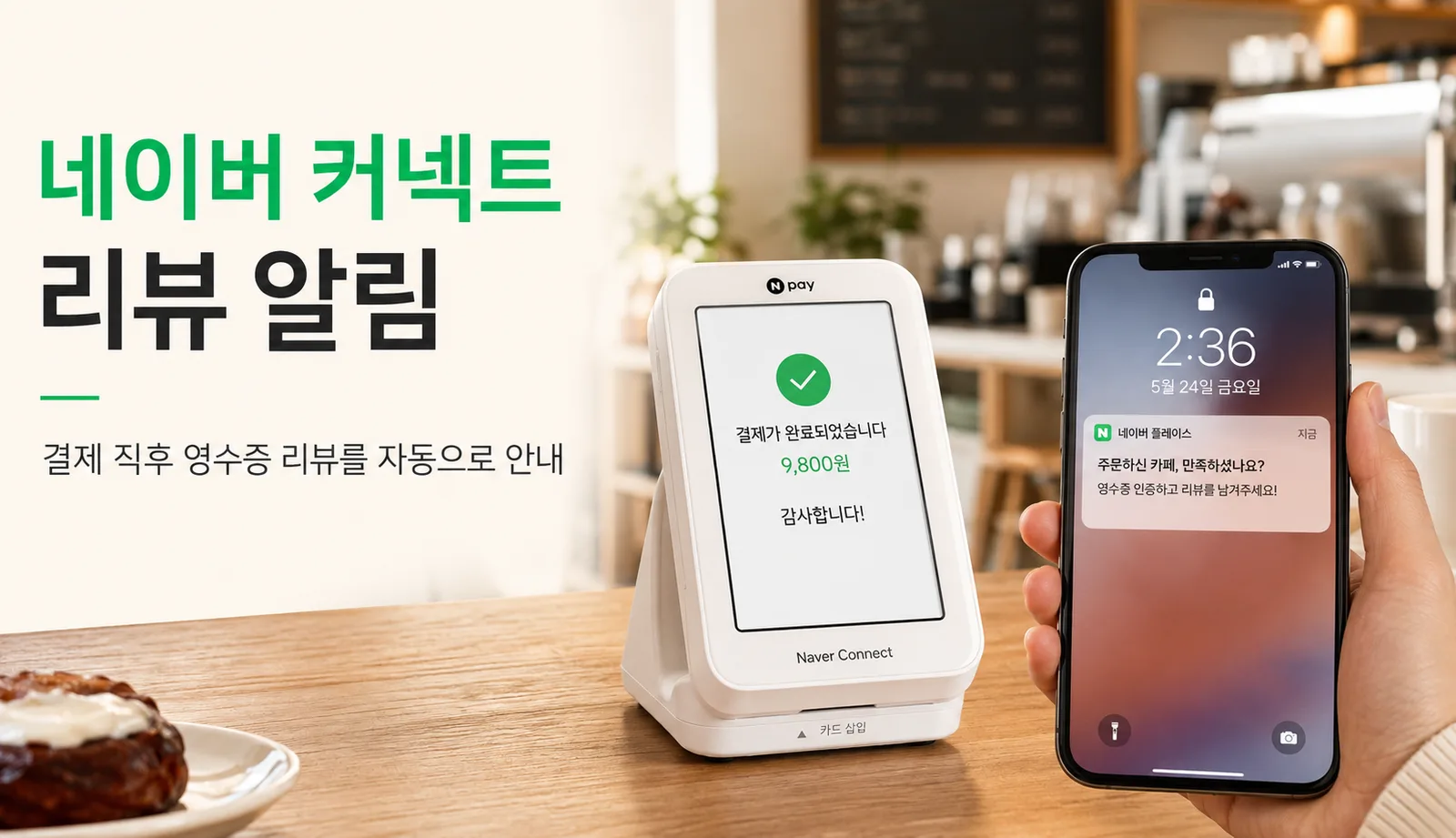 ChatGPT Image 2026년 5월 18일 오후 12_08_06 (4).png