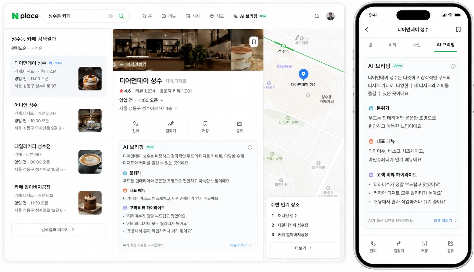 ChatGPT Image 2026년 5월 19일 오전 10_07_01.png