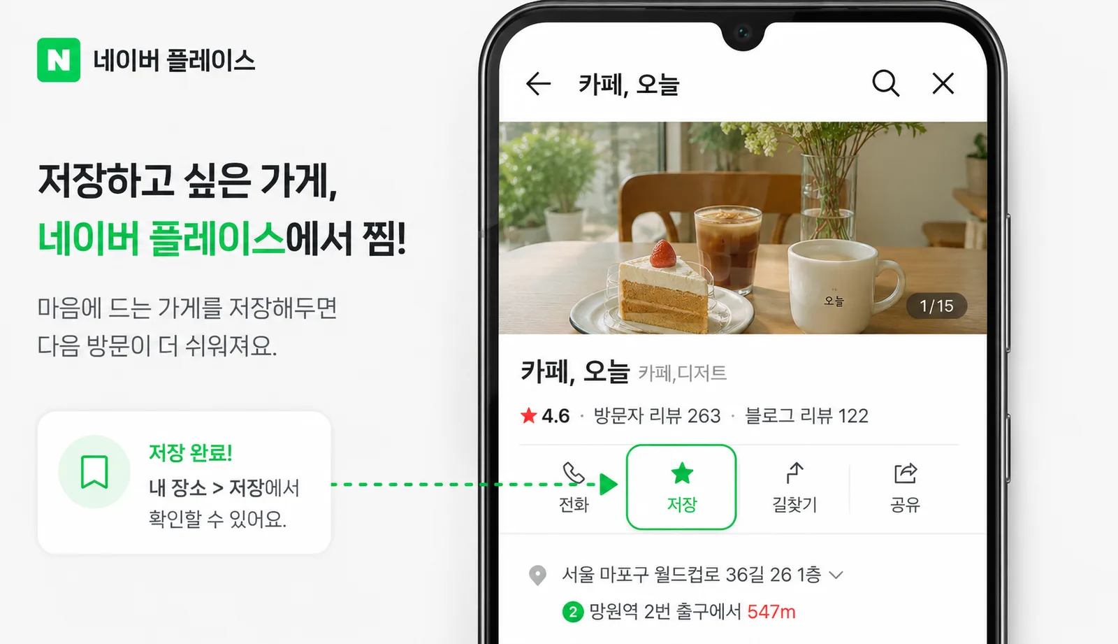 ChatGPT Image 2026년 5월 20일 오전 10_45_01 (2).png