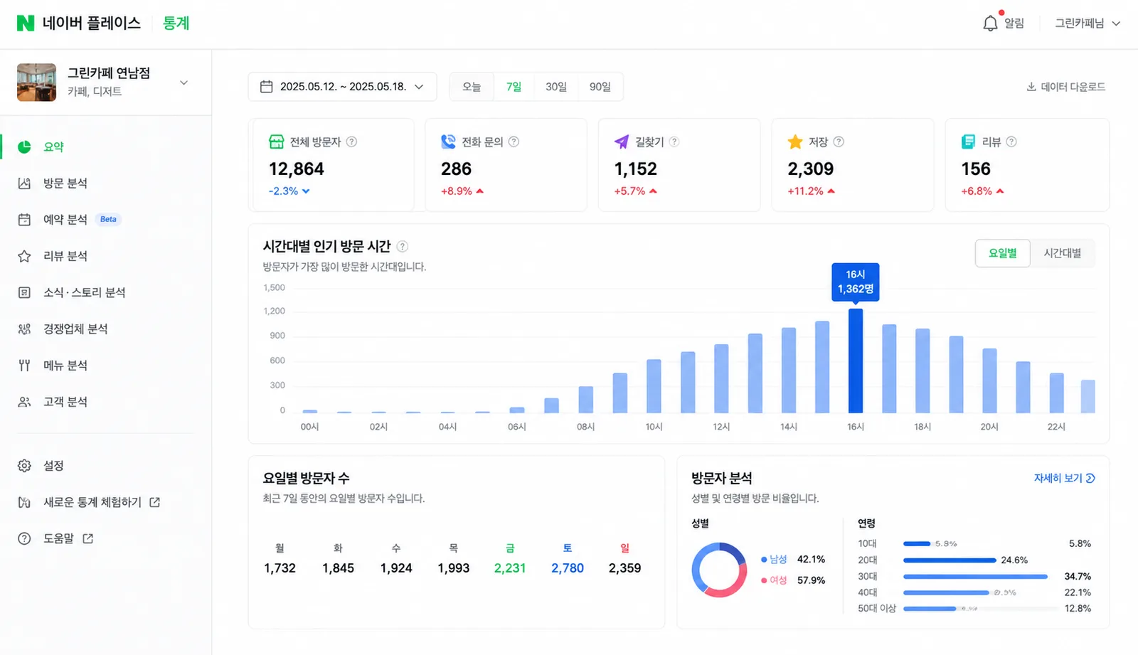 ChatGPT Image 2026년 5월 26일 오후 03_39_35 (6).png