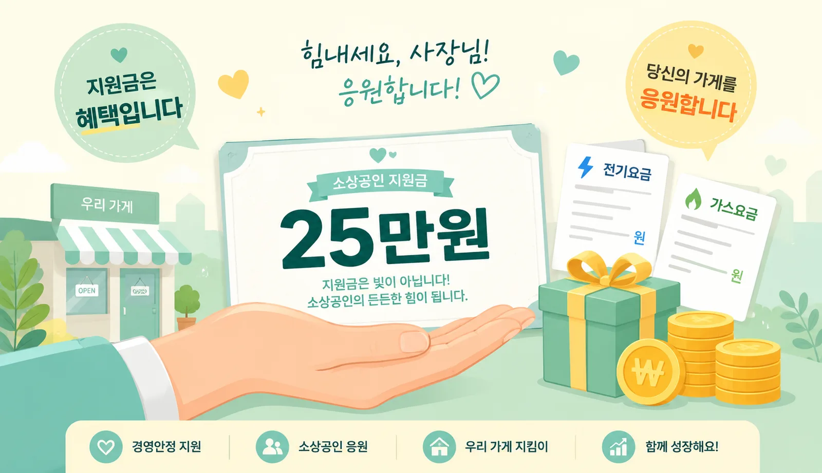 ChatGPT Image 2026년 6월 2일 오전 09_51_07.png
