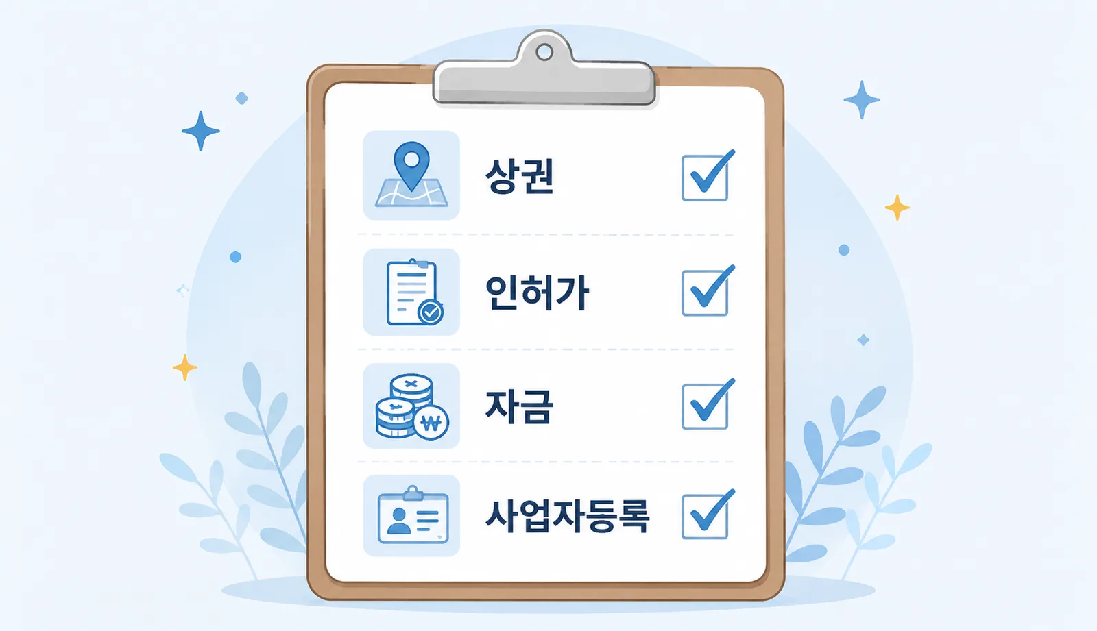 ChatGPT Image 2026년 6월 2일 오전 09_37_55 (6).png