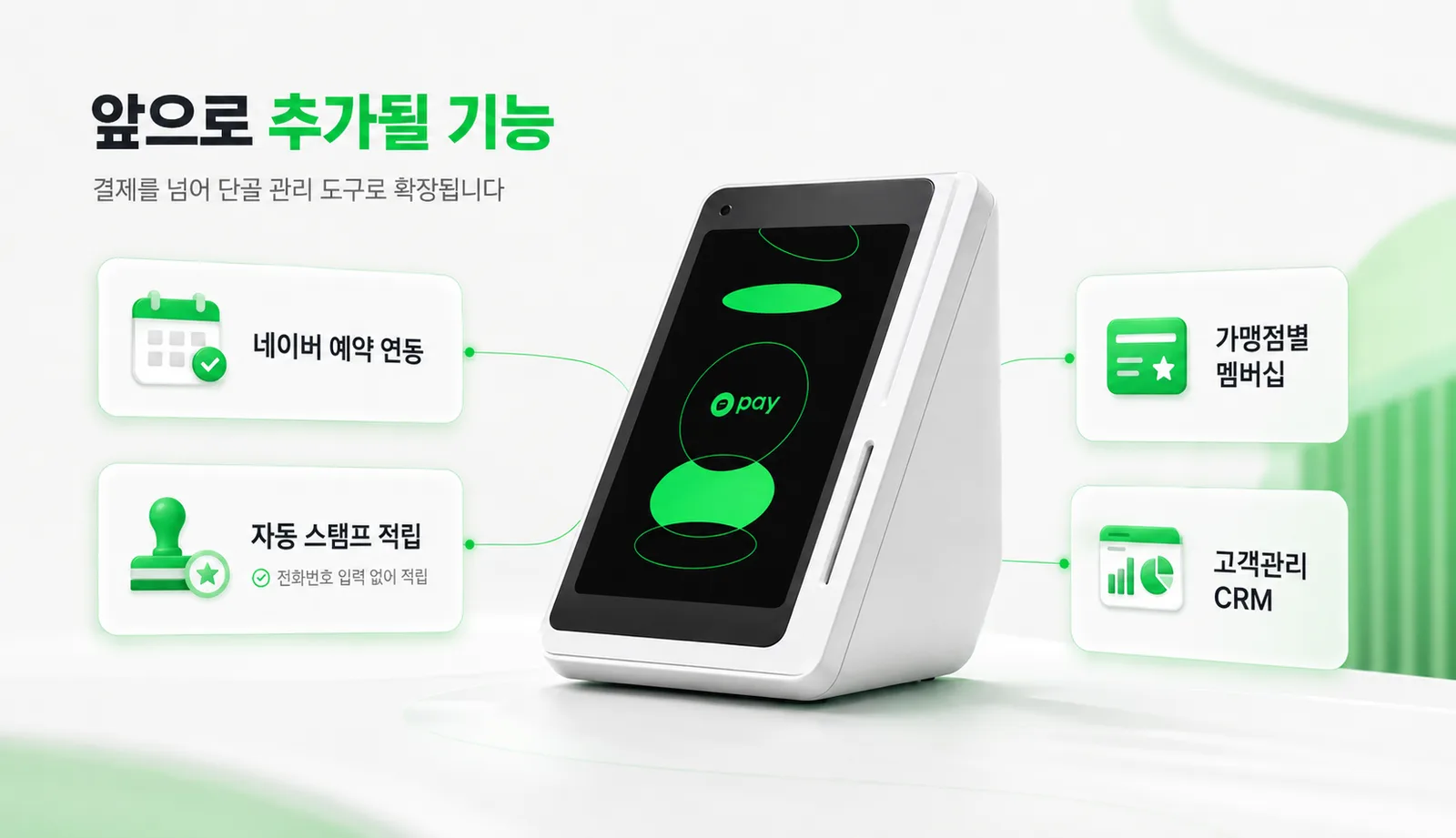 ChatGPT Image 2026년 6월 4일 오후 03_39_38.png