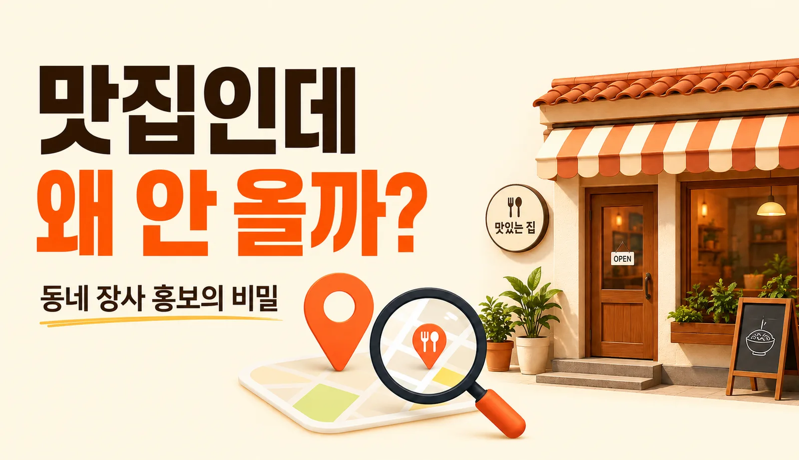 ChatGPT Image 2026년 6월 10일 오전 09_39_06.png