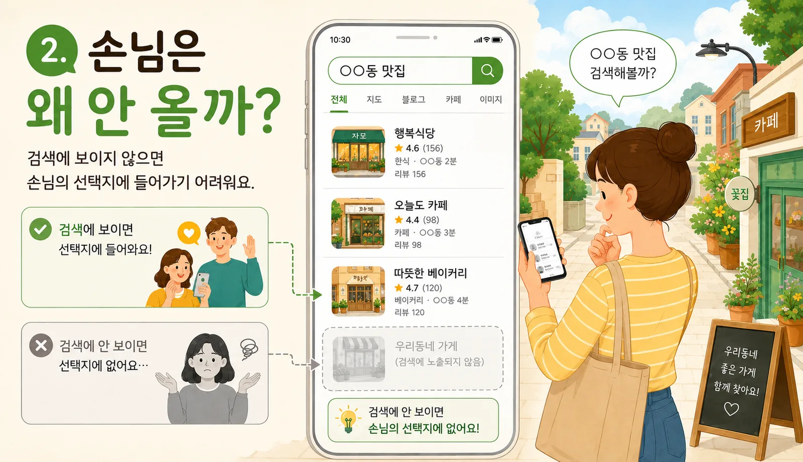 ChatGPT Image 2026년 6월 10일 오전 11_24_57 (3).png