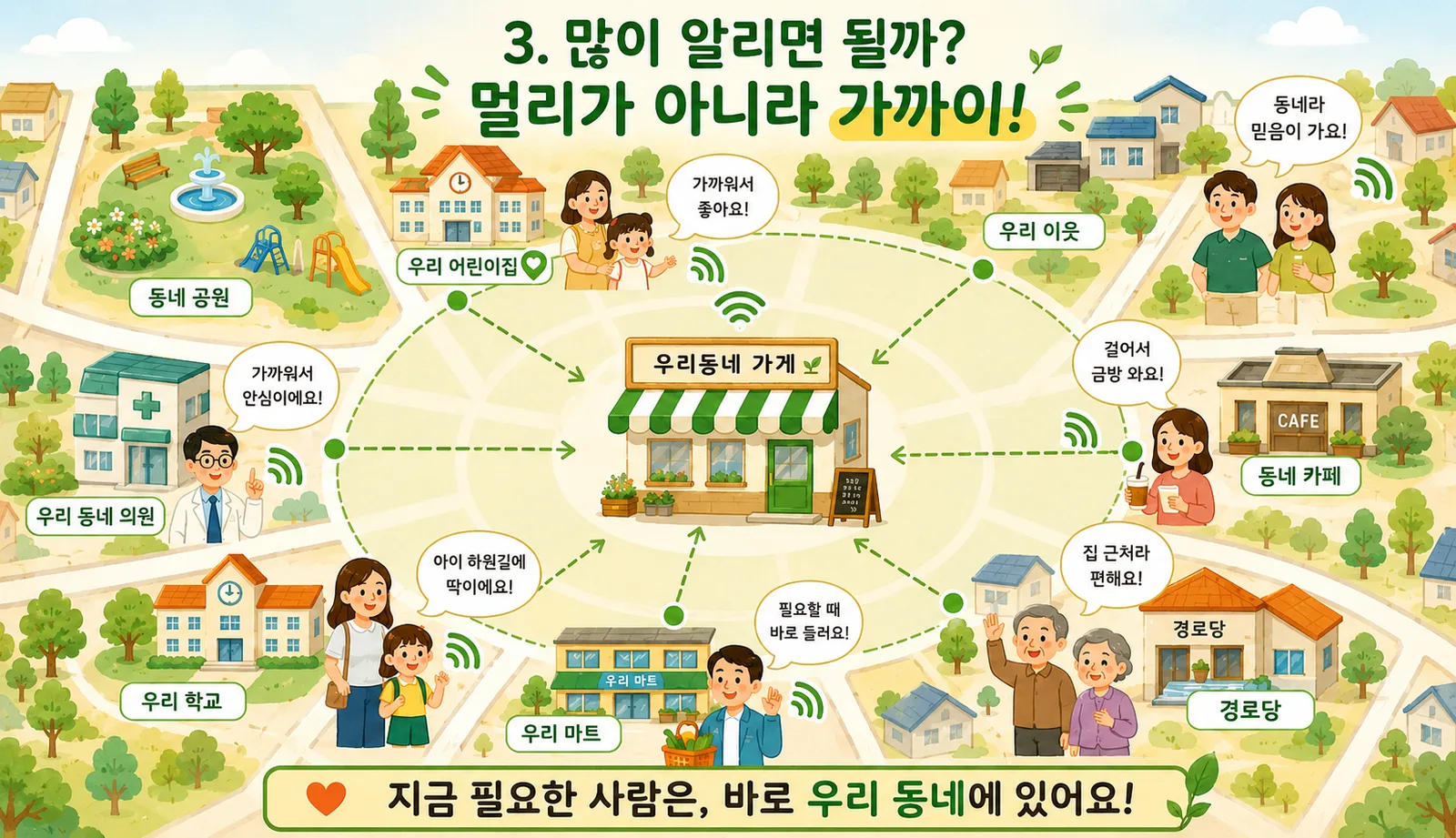 ChatGPT Image 2026년 6월 10일 오전 11_24_57 (4).png
