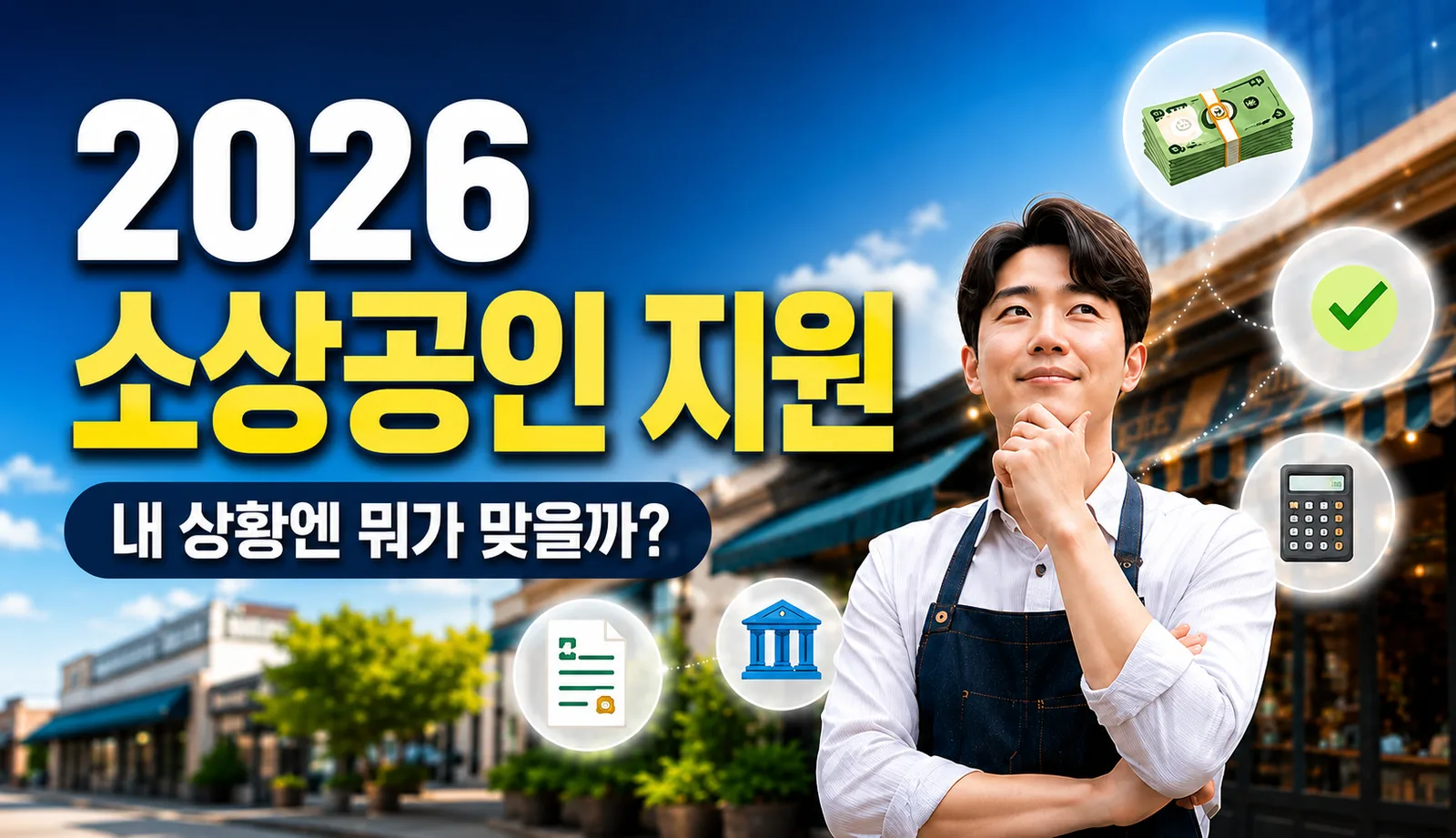 ChatGPT Image 2026년 6월 11일 오후 05_03_11.png