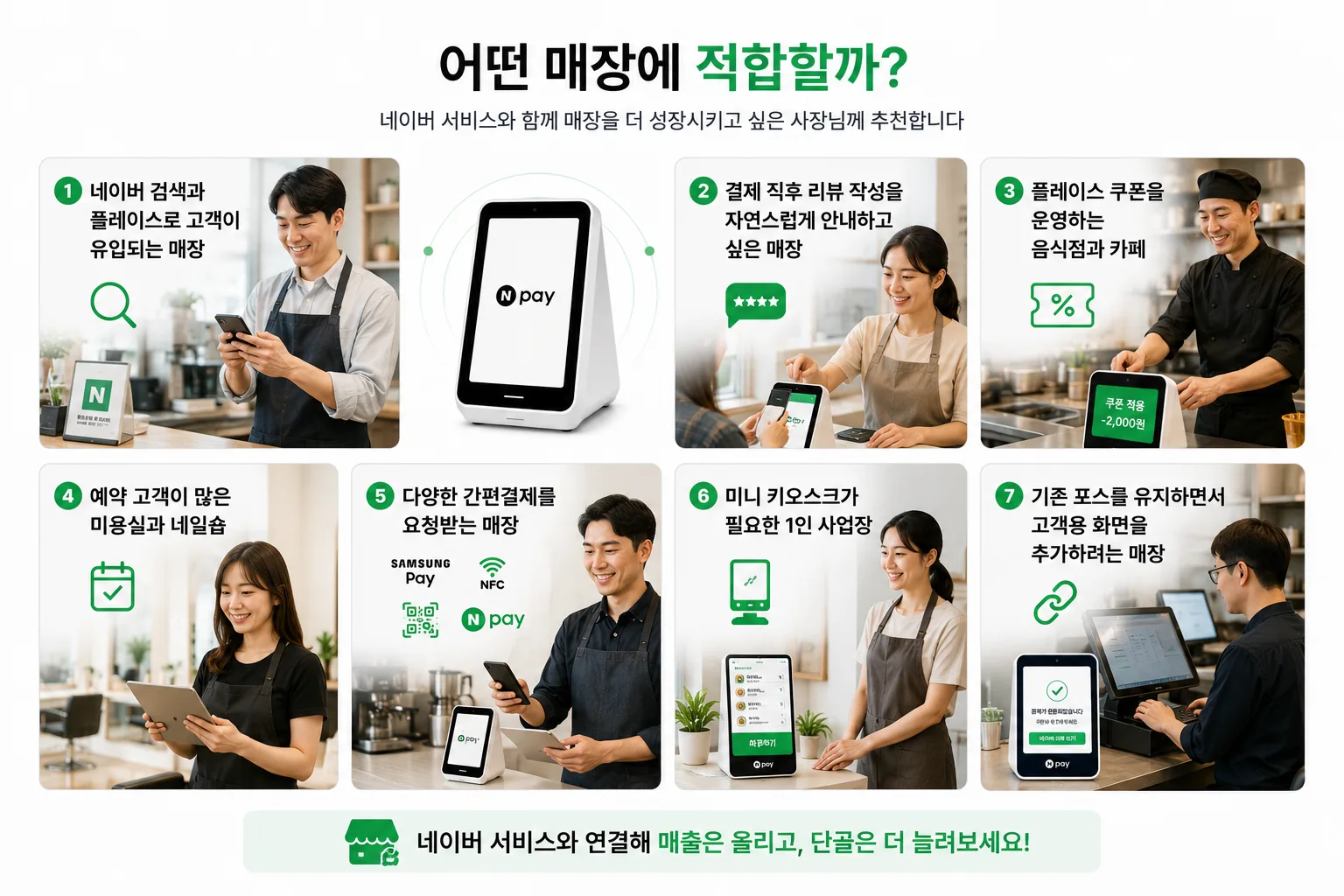 ChatGPT Image 2026년 6월 19일 오전 10_06_30.png