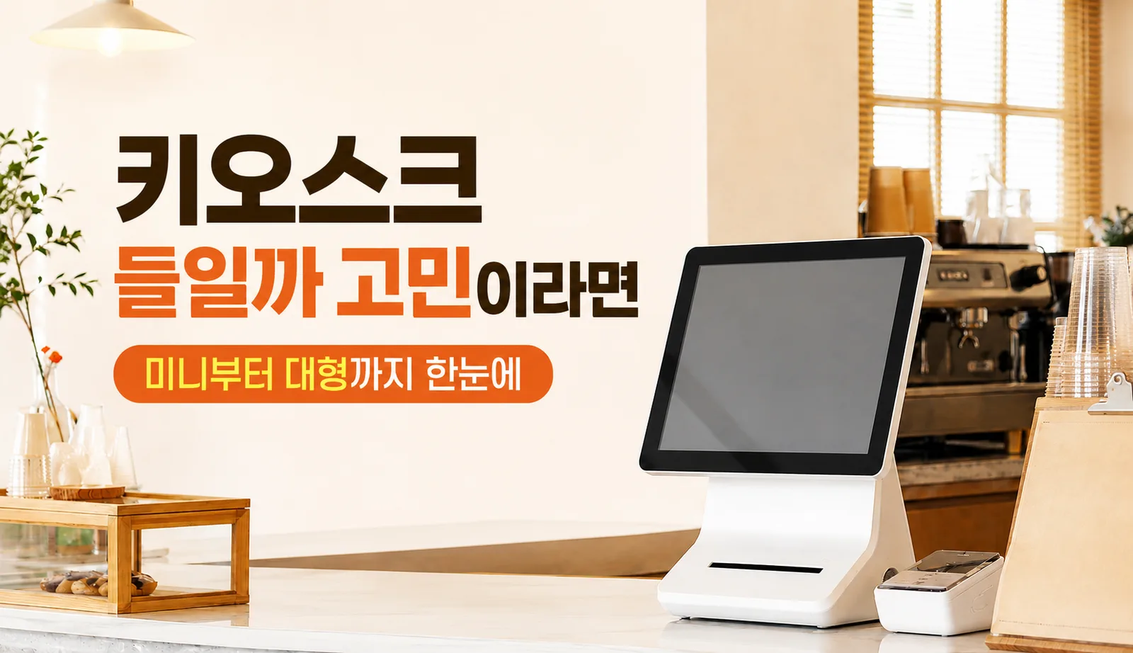 ChatGPT Image 2026년 6월 22일 오후 03_34_12.png