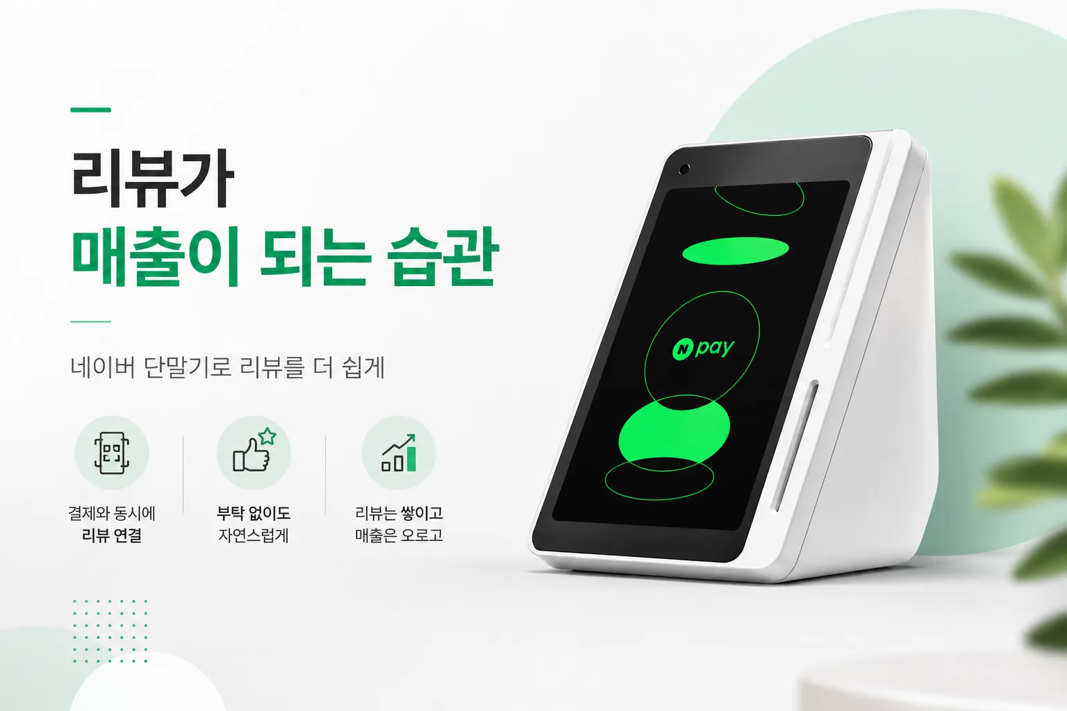 ChatGPT Image 2026년 6월 23일 오후 02_36_50.png