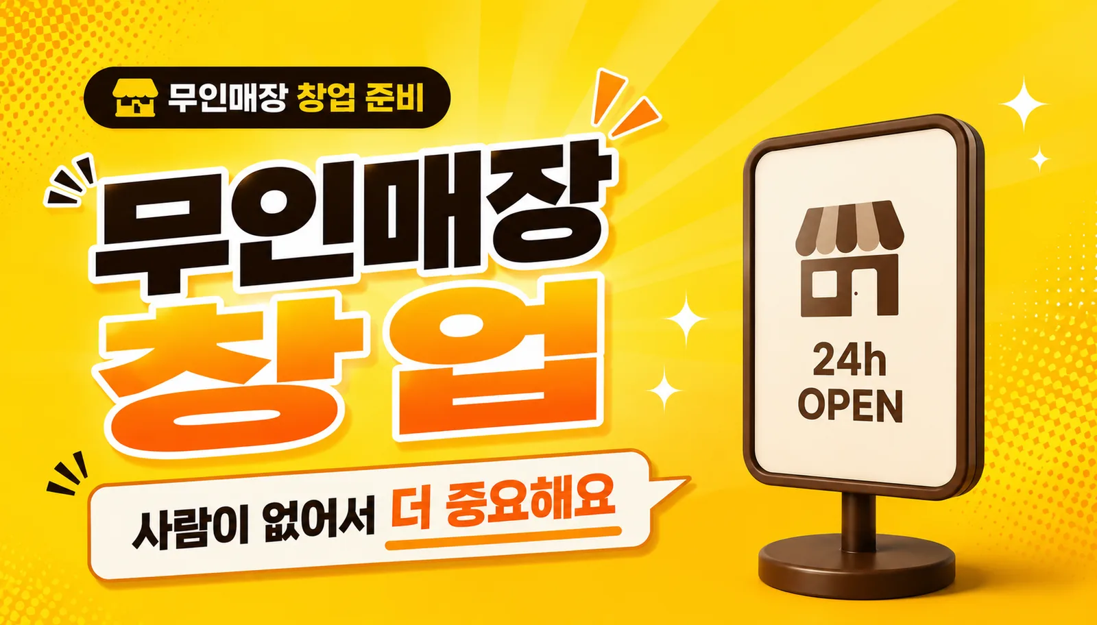 ChatGPT Image 2026년 6월 29일 오전 09_05_35.png