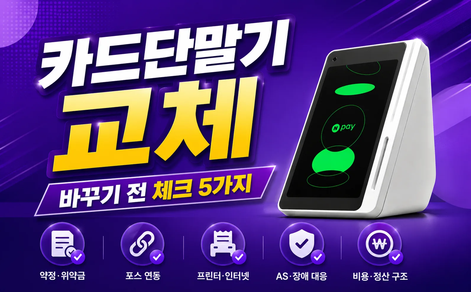 ChatGPT Image 2026년 6월 30일 오후 02_00_06.png