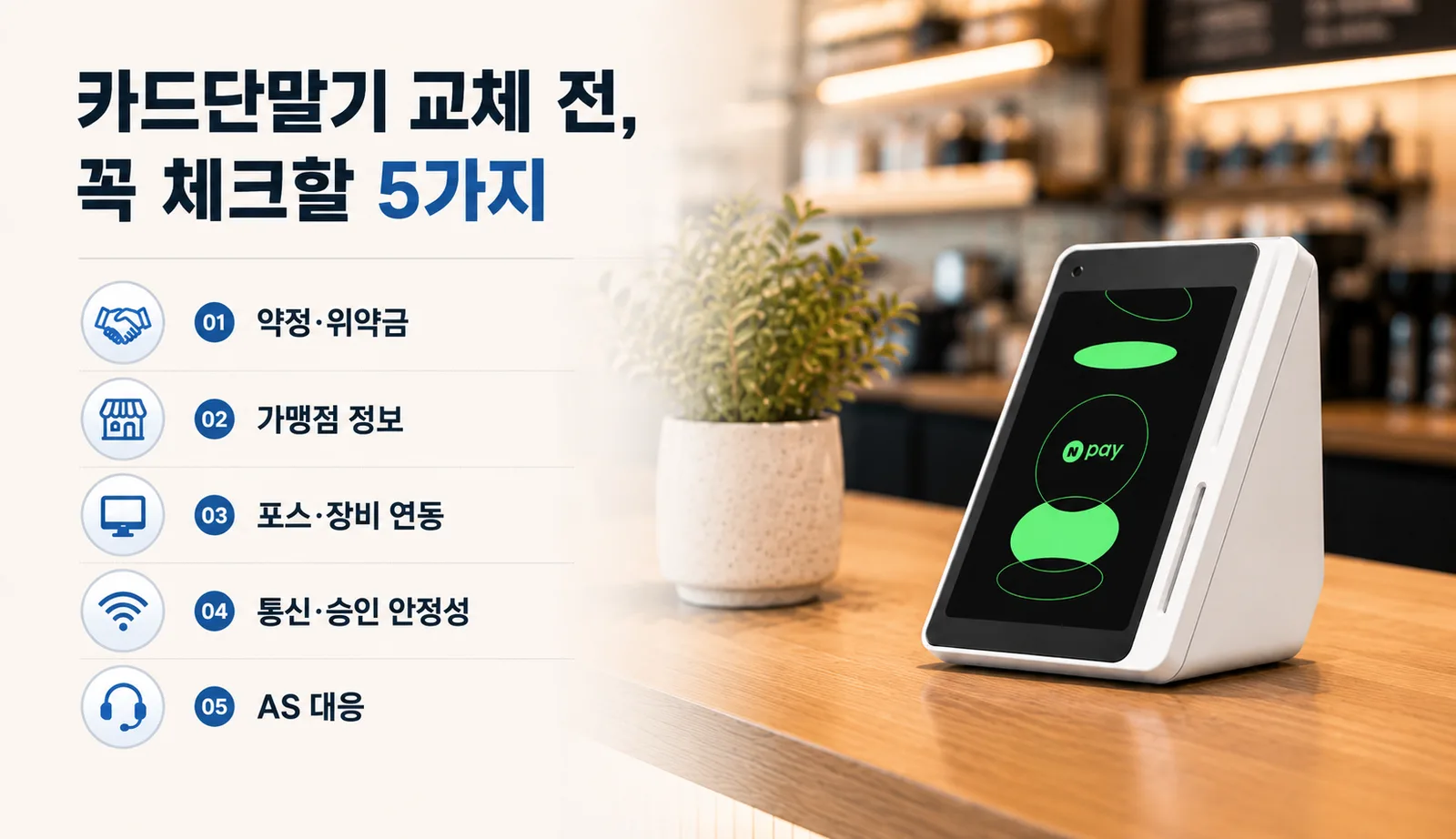 ChatGPT Image 2026년 6월 30일 오후 01_51_21.png