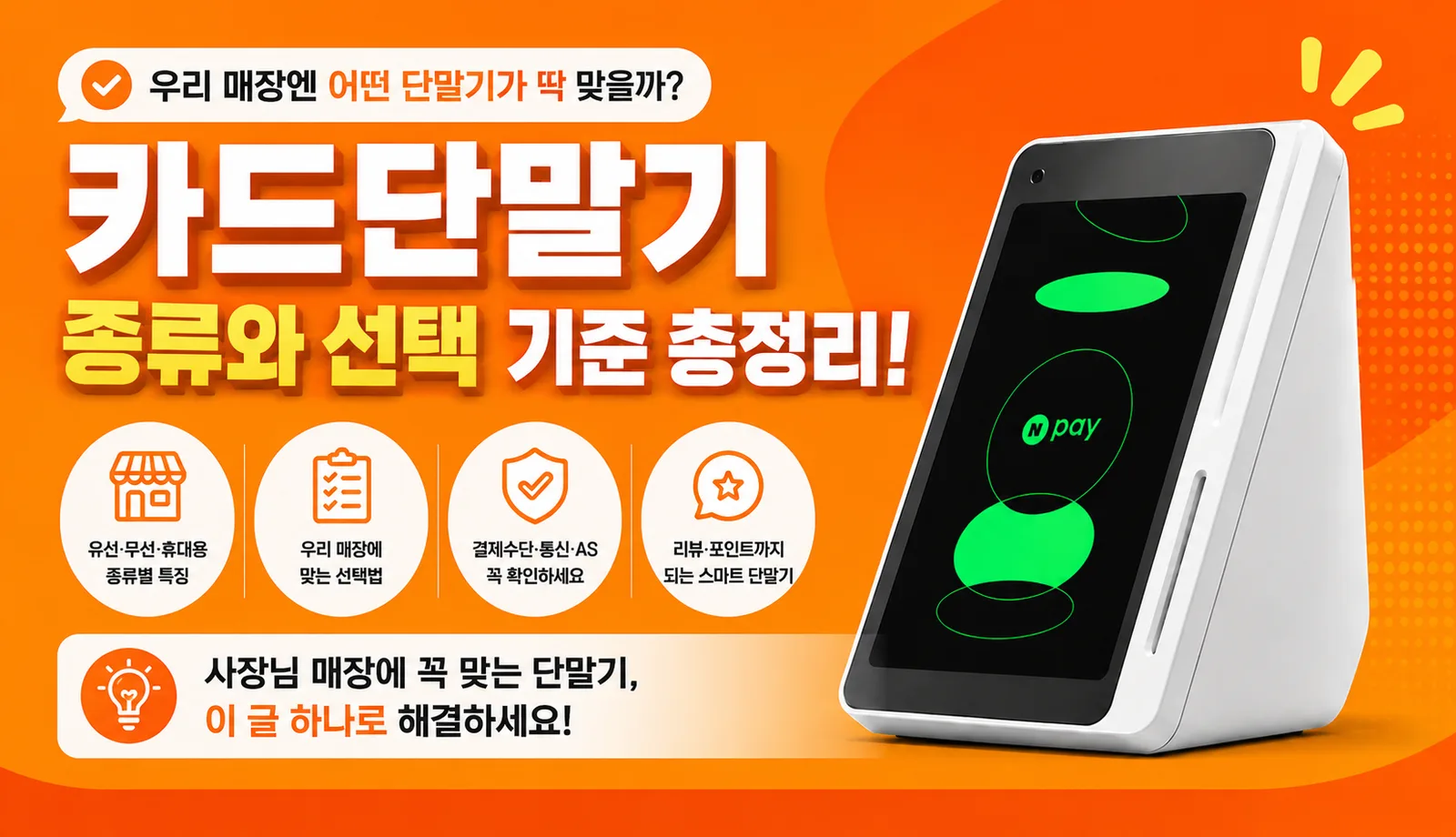 ChatGPT Image 2026년 7월 2일 오후 03_21_39.png