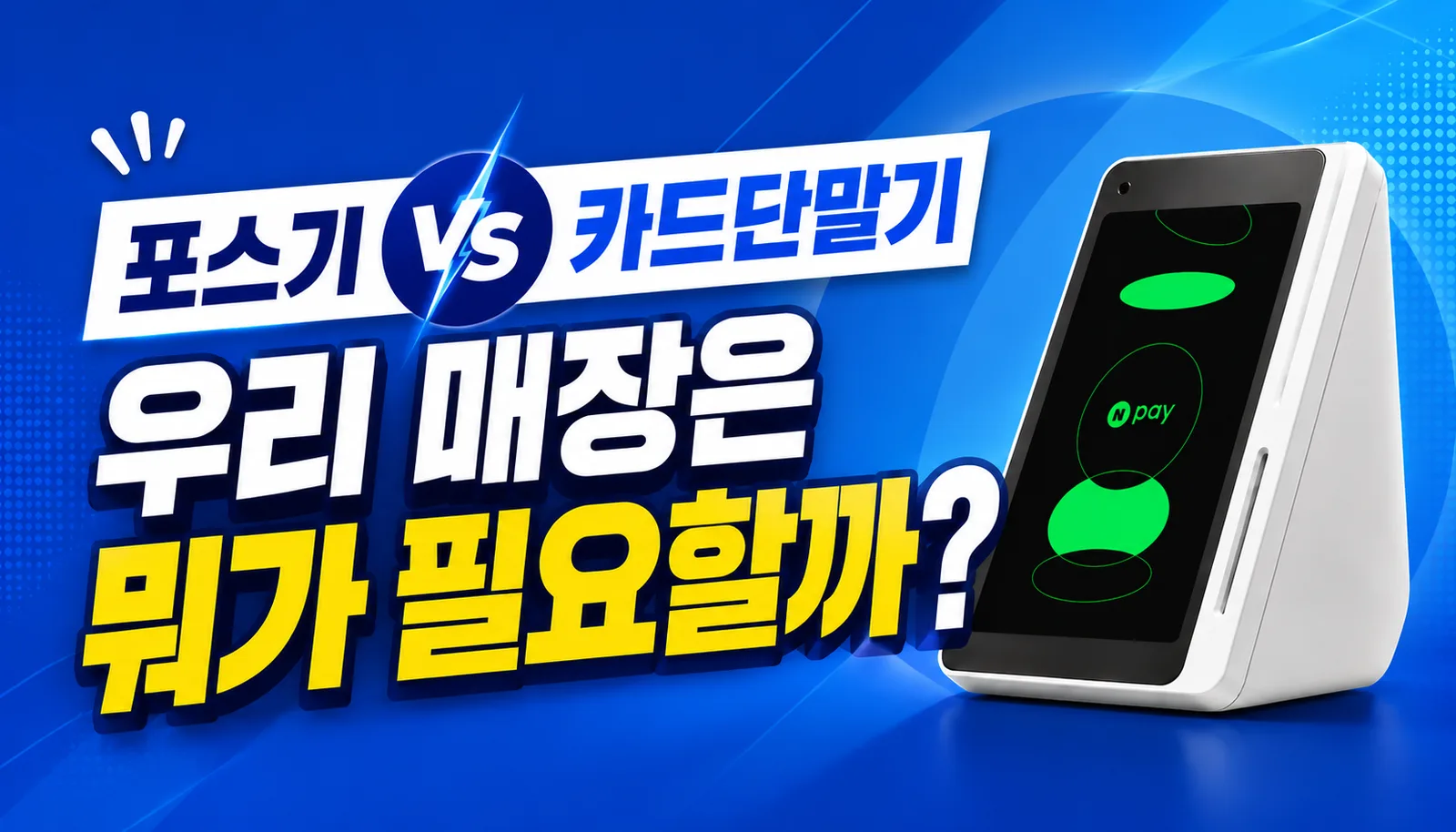 ChatGPT Image 2026년 7월 3일 오전 09_49_02.png