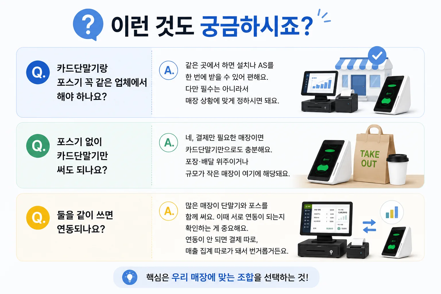 ChatGPT Image 2026년 7월 3일 오전 10_13_55.png