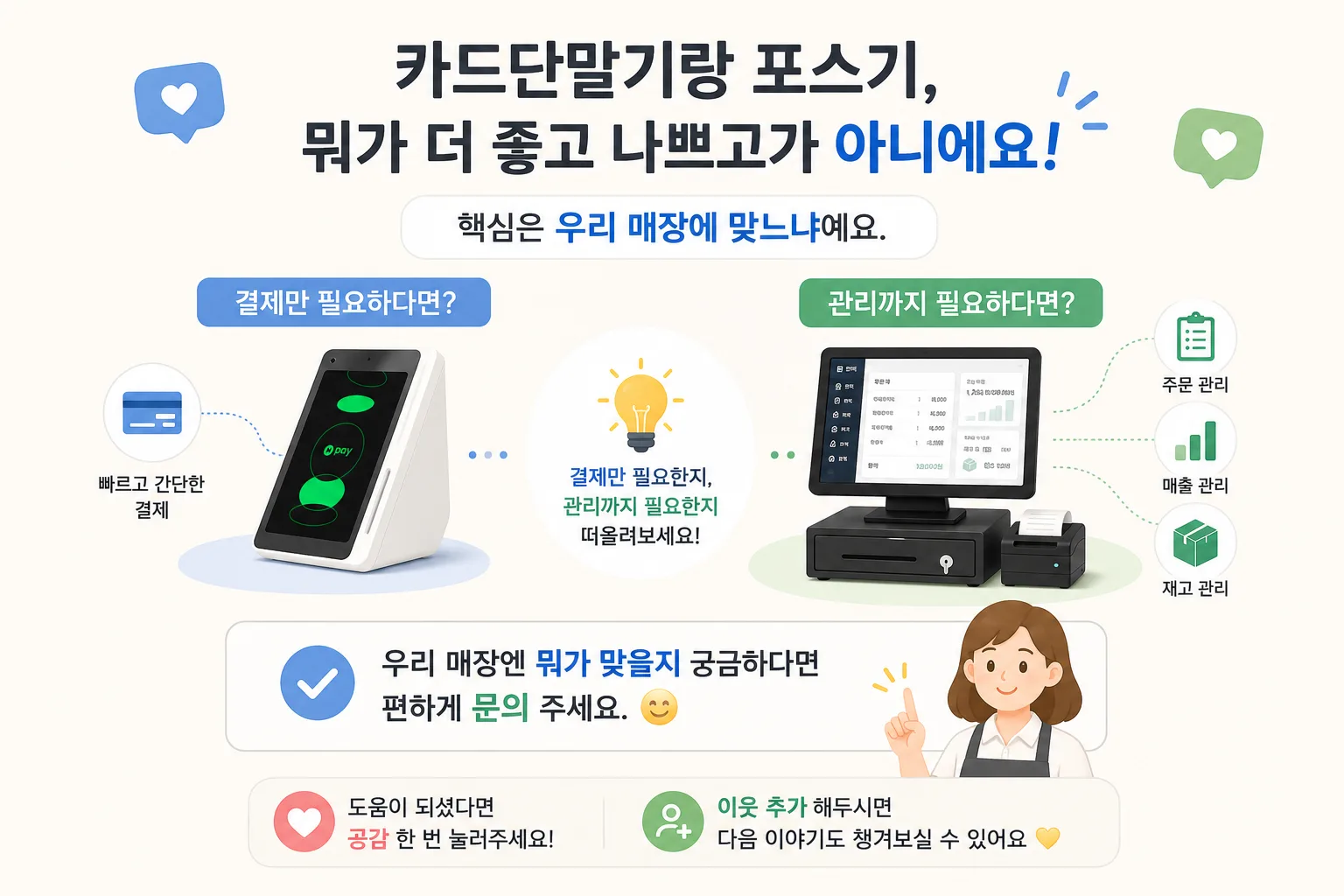 ChatGPT Image 2026년 7월 3일 오전 10_24_27.png