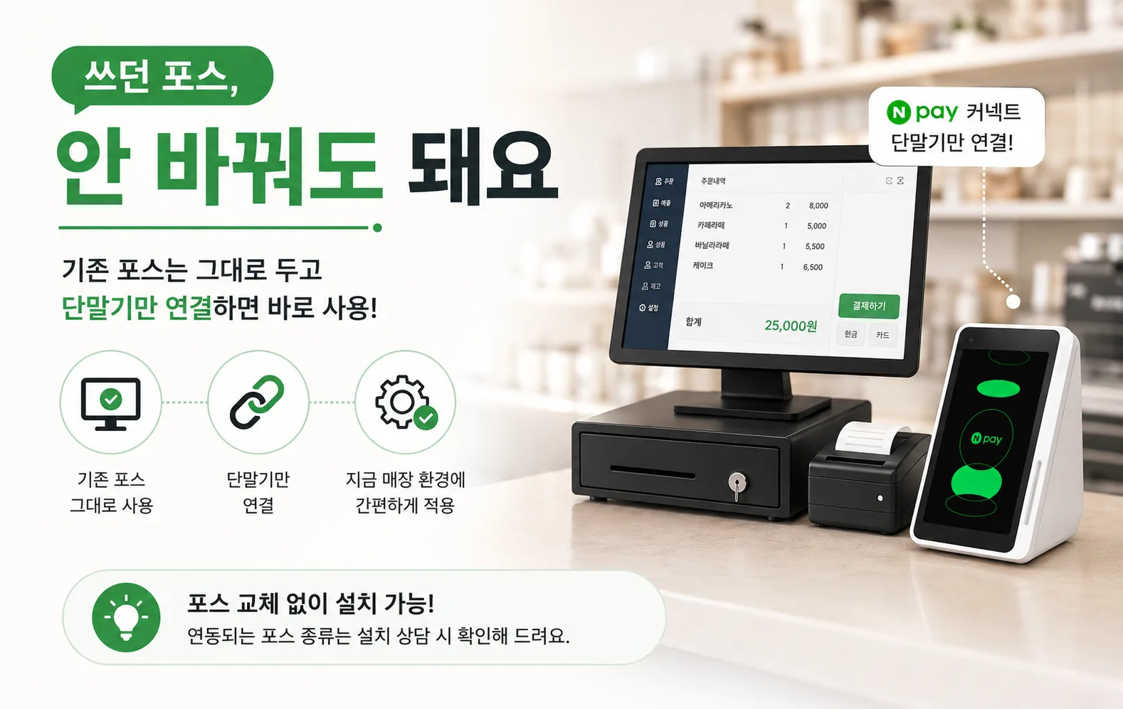 ChatGPT Image 2026년 7월 3일 오후 04_45_31.png