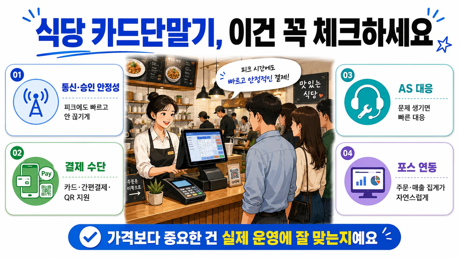 ChatGPT Image 2026년 7월 6일 오전 11_10_37.png