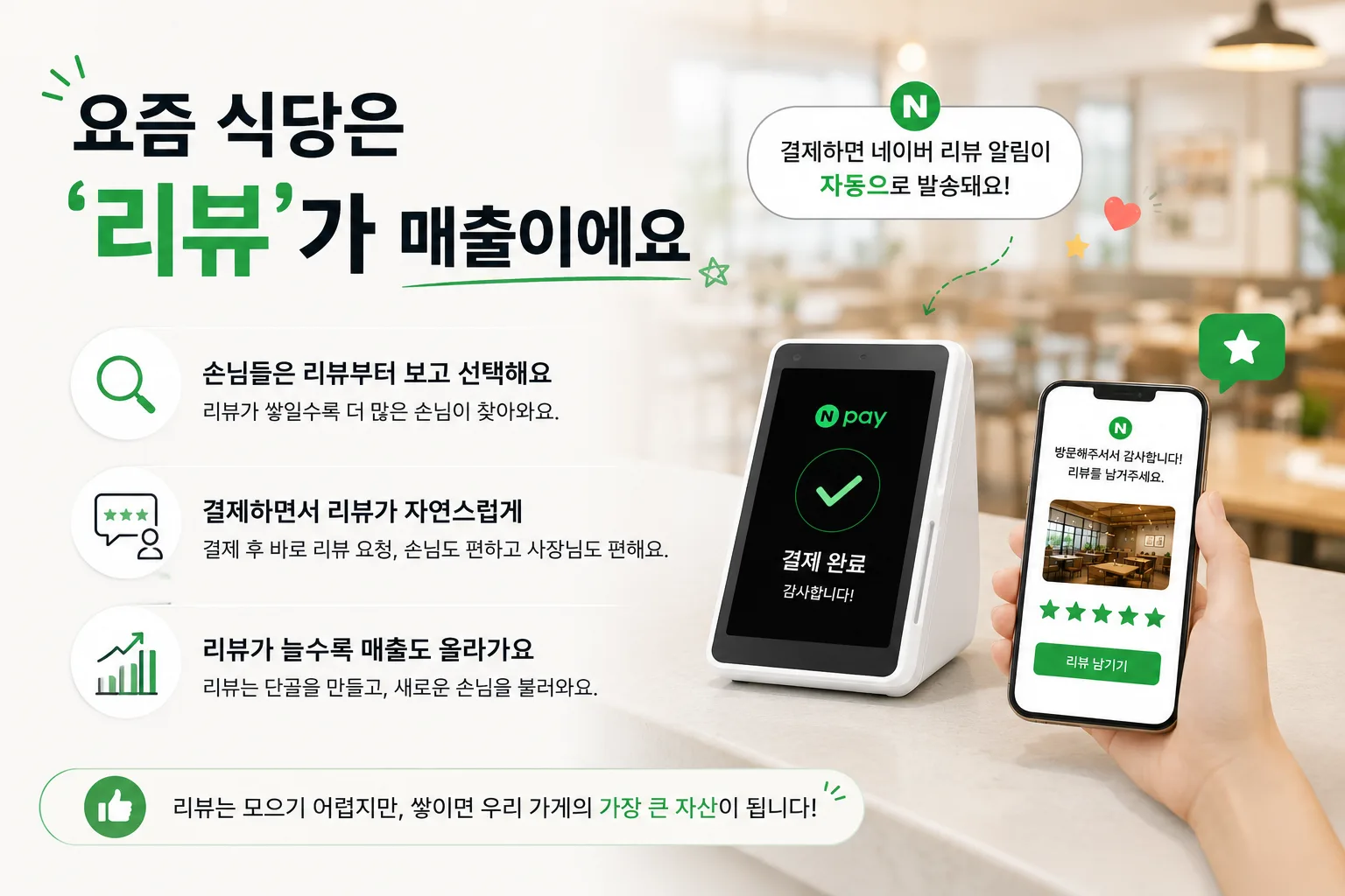 ChatGPT Image 2026년 7월 6일 오전 11_59_46.png