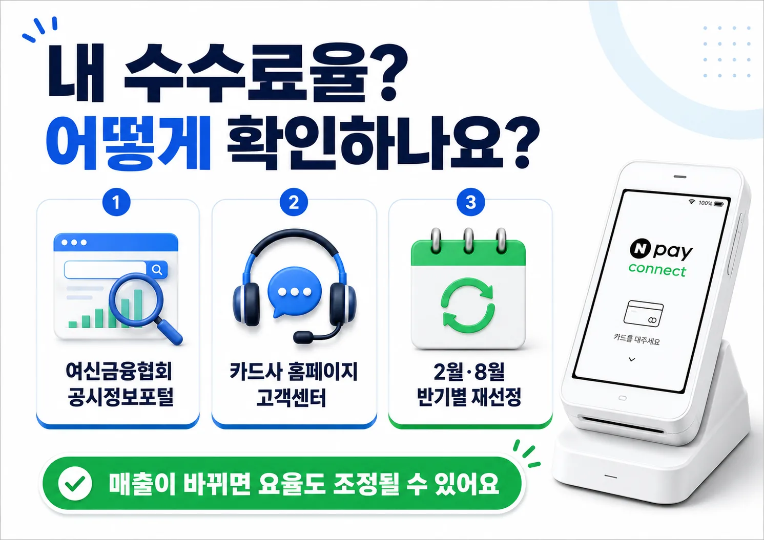 ChatGPT Image 2026년 7월 6일 오후 04_33_50.png