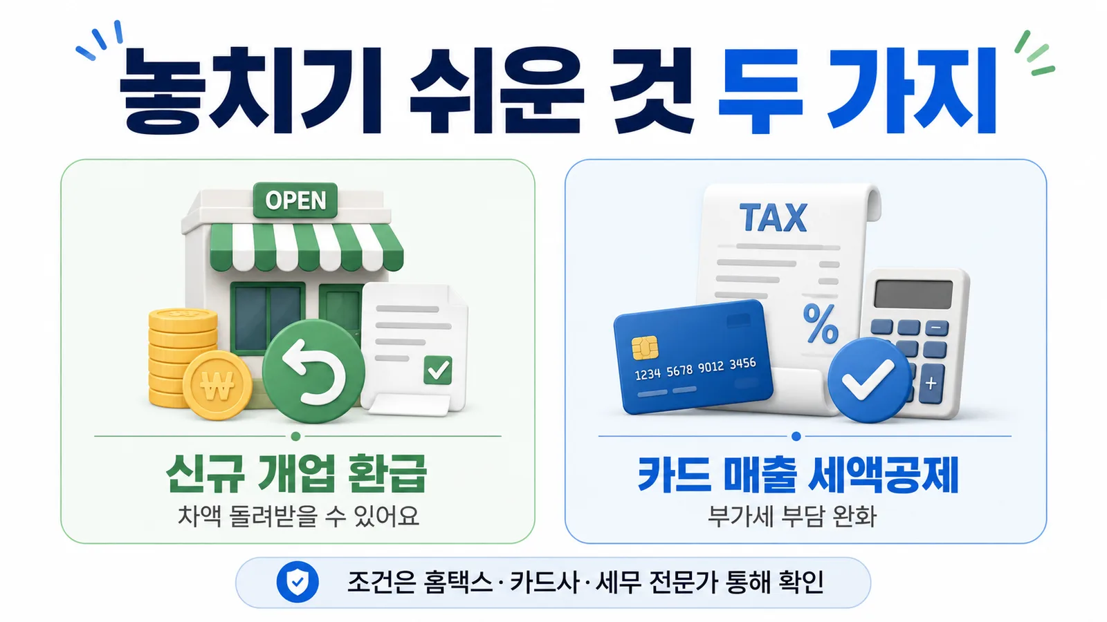 ChatGPT Image 2026년 7월 6일 오후 04_37_48.png