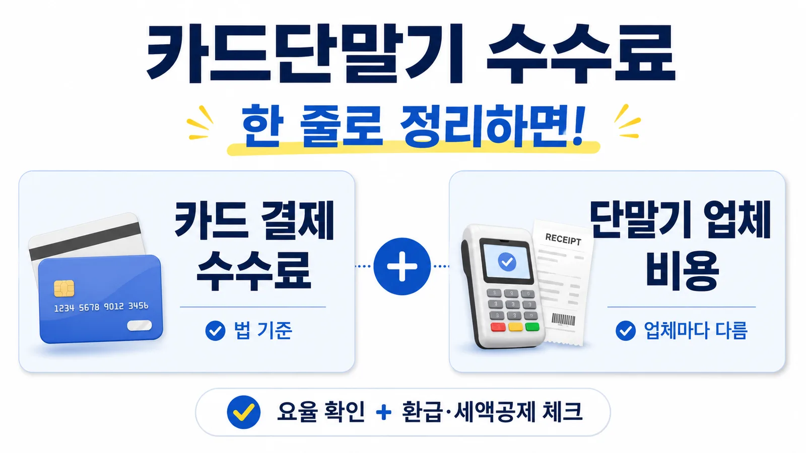 ChatGPT Image 2026년 7월 6일 오후 04_43_01.png