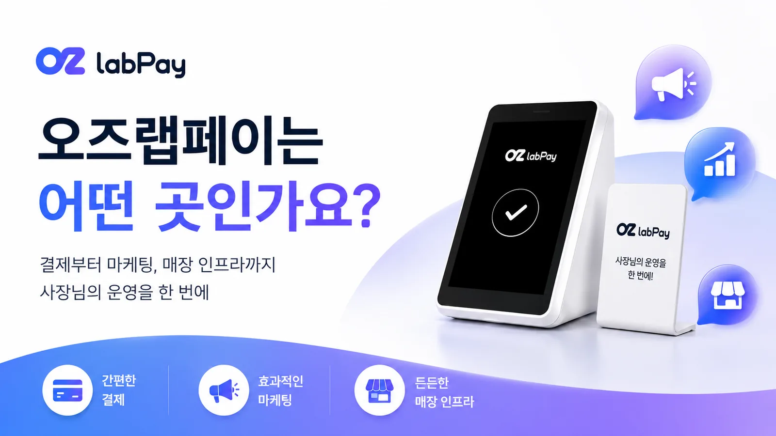 ChatGPT Image 2026년 7월 7일 오전 10_57_41 (1).png