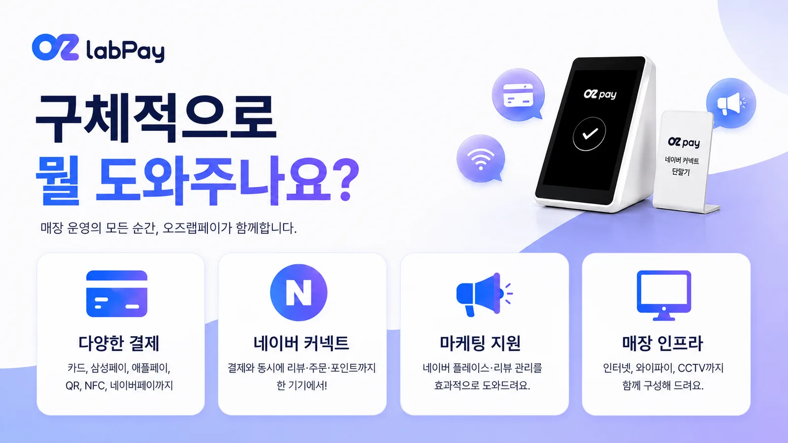 ChatGPT Image 2026년 7월 7일 오전 10_57_43 (4).png