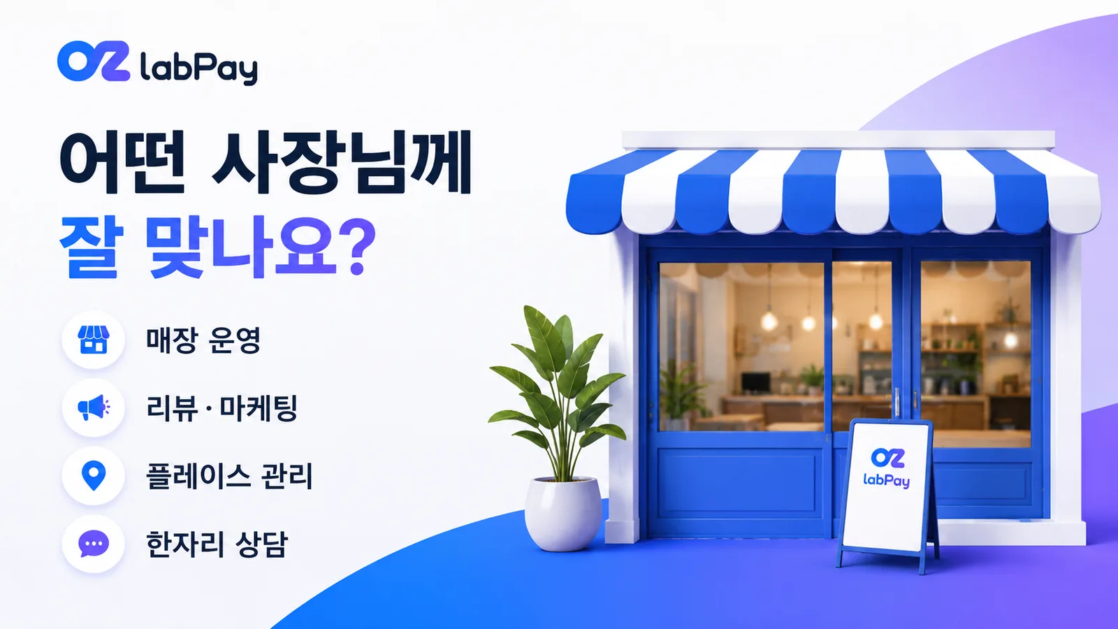 ChatGPT Image 2026년 7월 7일 오전 10_57_43 (5).png