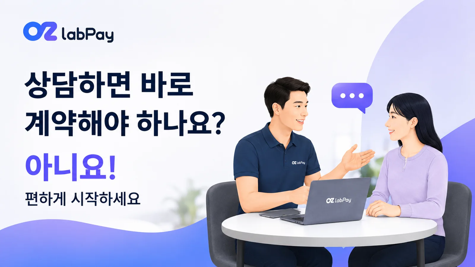 ChatGPT Image 2026년 7월 7일 오전 10_57_45 (7).png