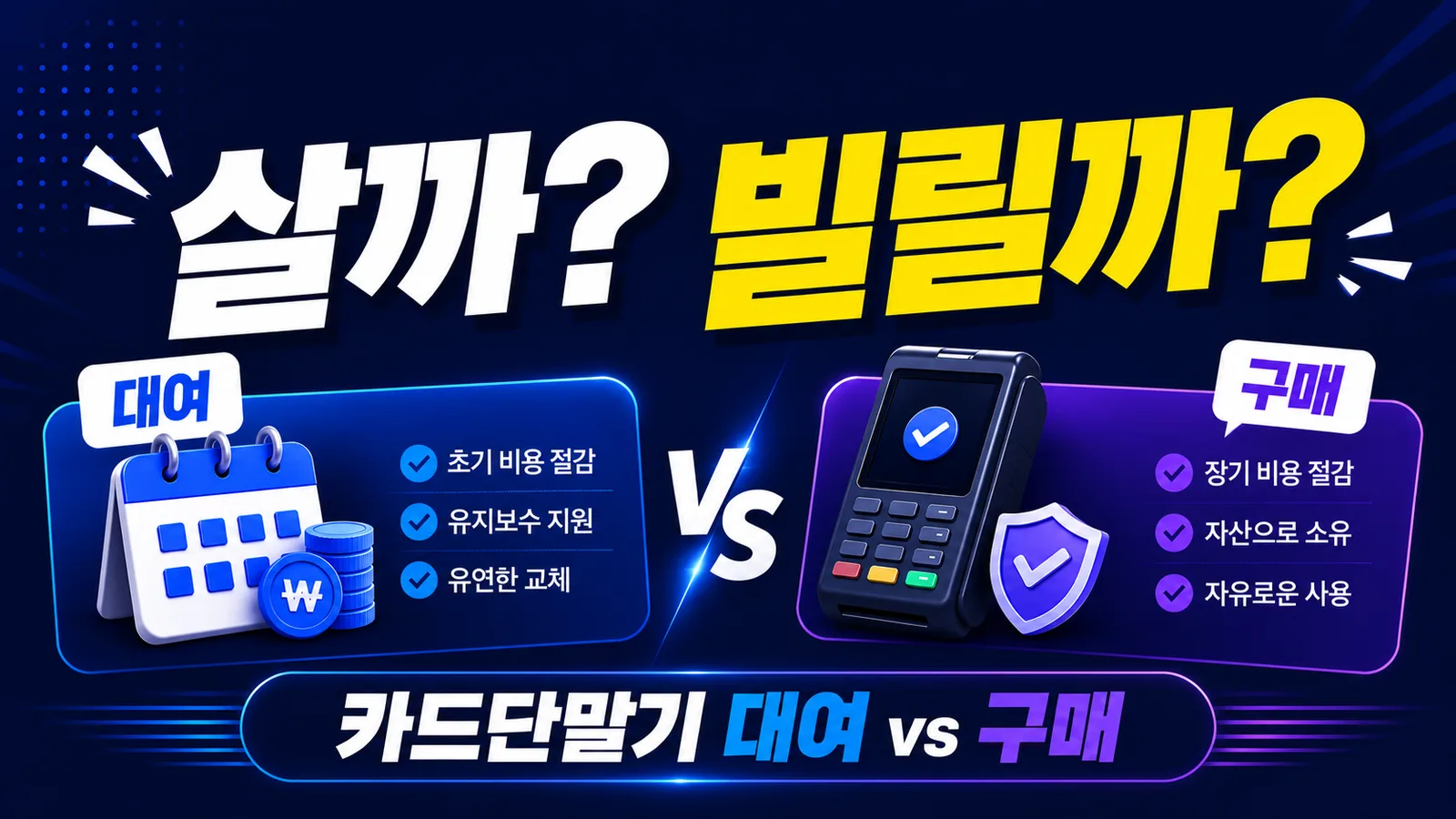 ChatGPT Image 2026년 7월 8일 오전 10_54_17.png