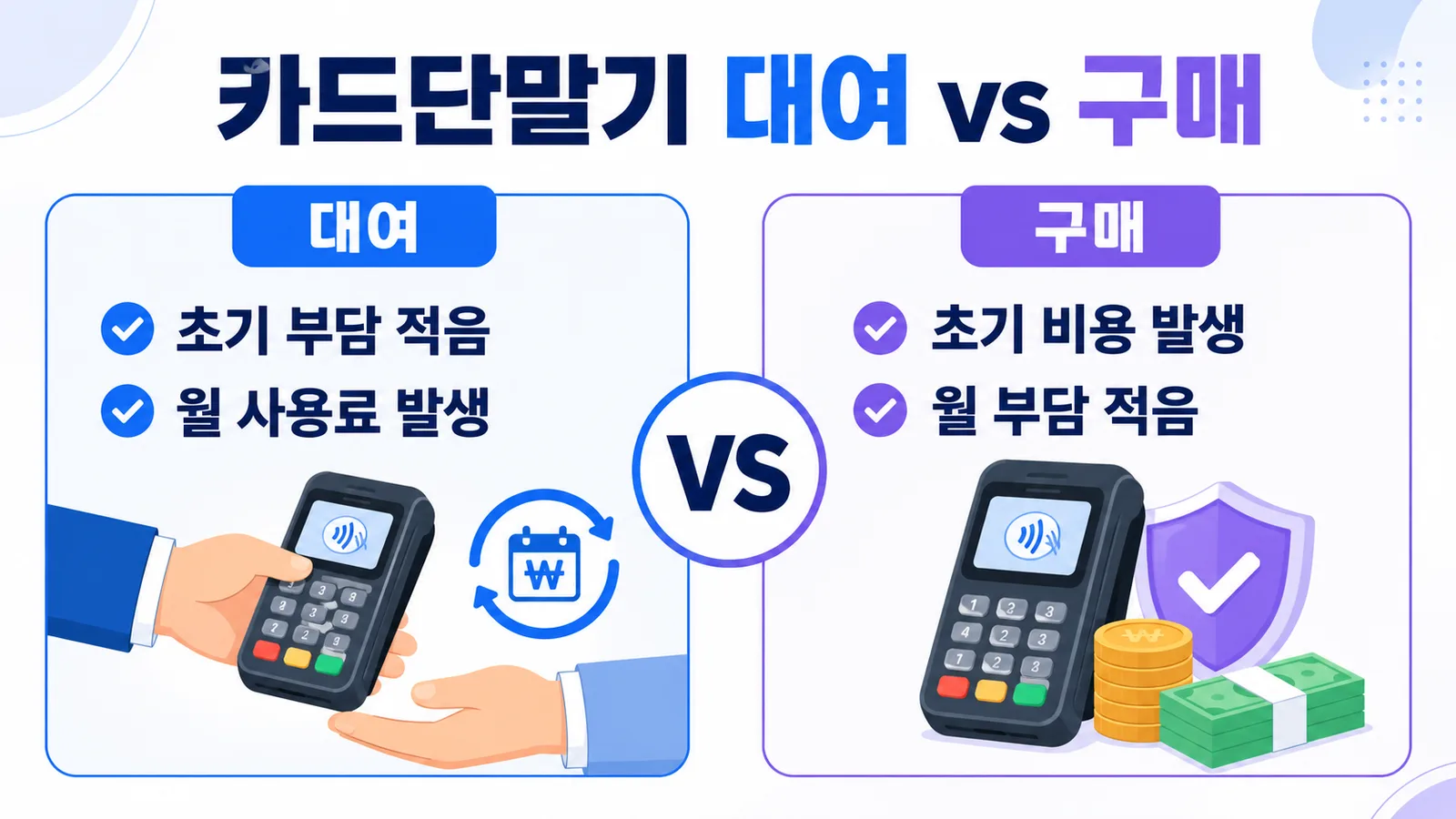 ChatGPT Image 2026년 7월 8일 오후 01_48_01.png
