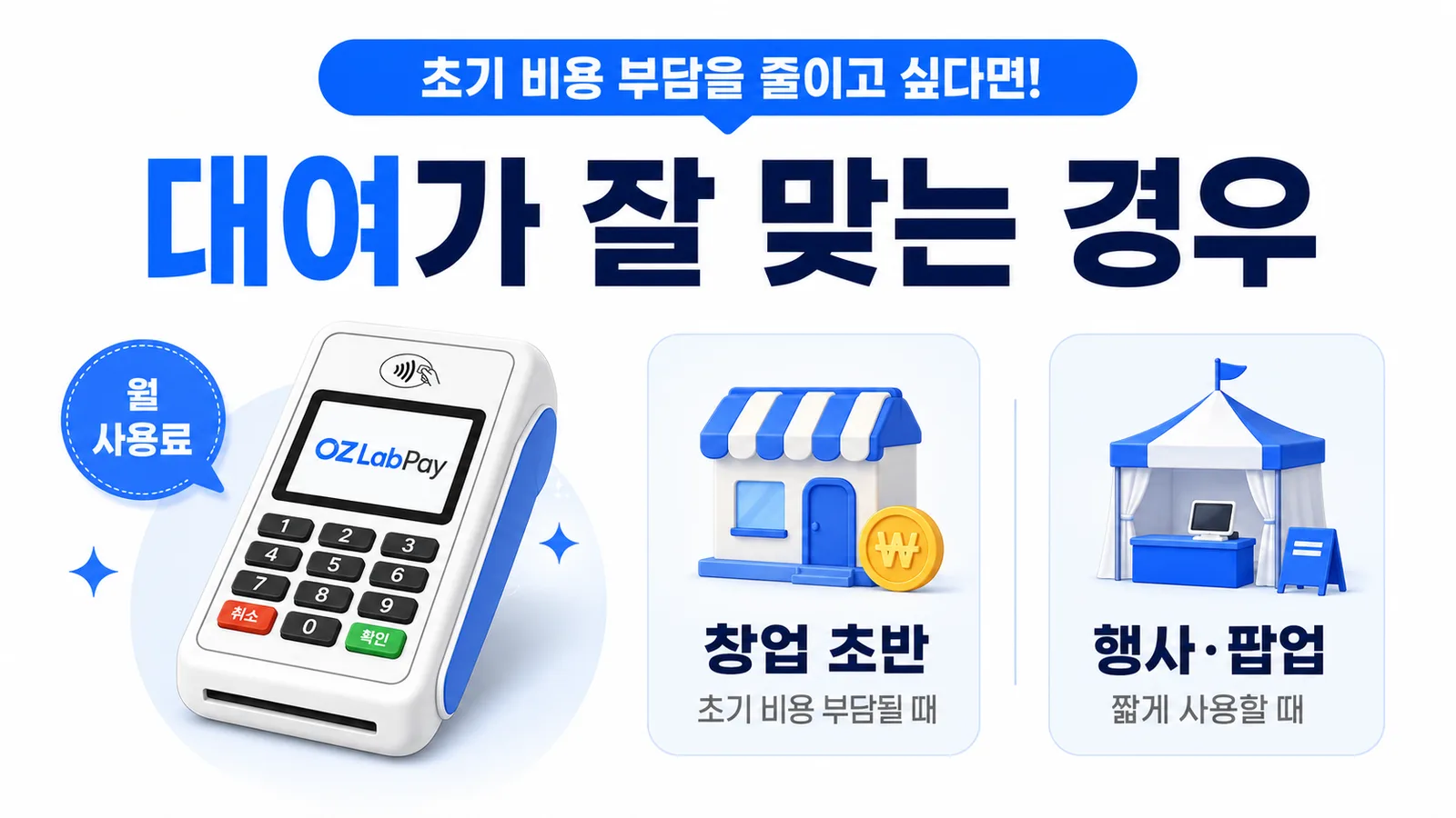 ChatGPT Image 2026년 7월 8일 오후 12_11_59 (1).png