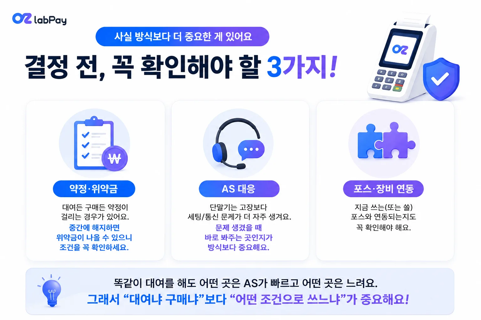 ChatGPT Image 2026년 7월 8일 오후 01_47_10.png
