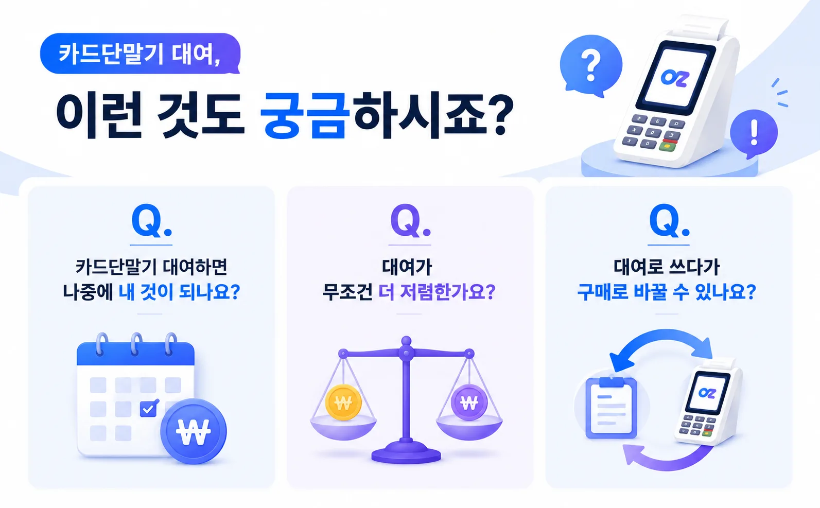 ChatGPT Image 2026년 7월 8일 오후 02_38_44.png