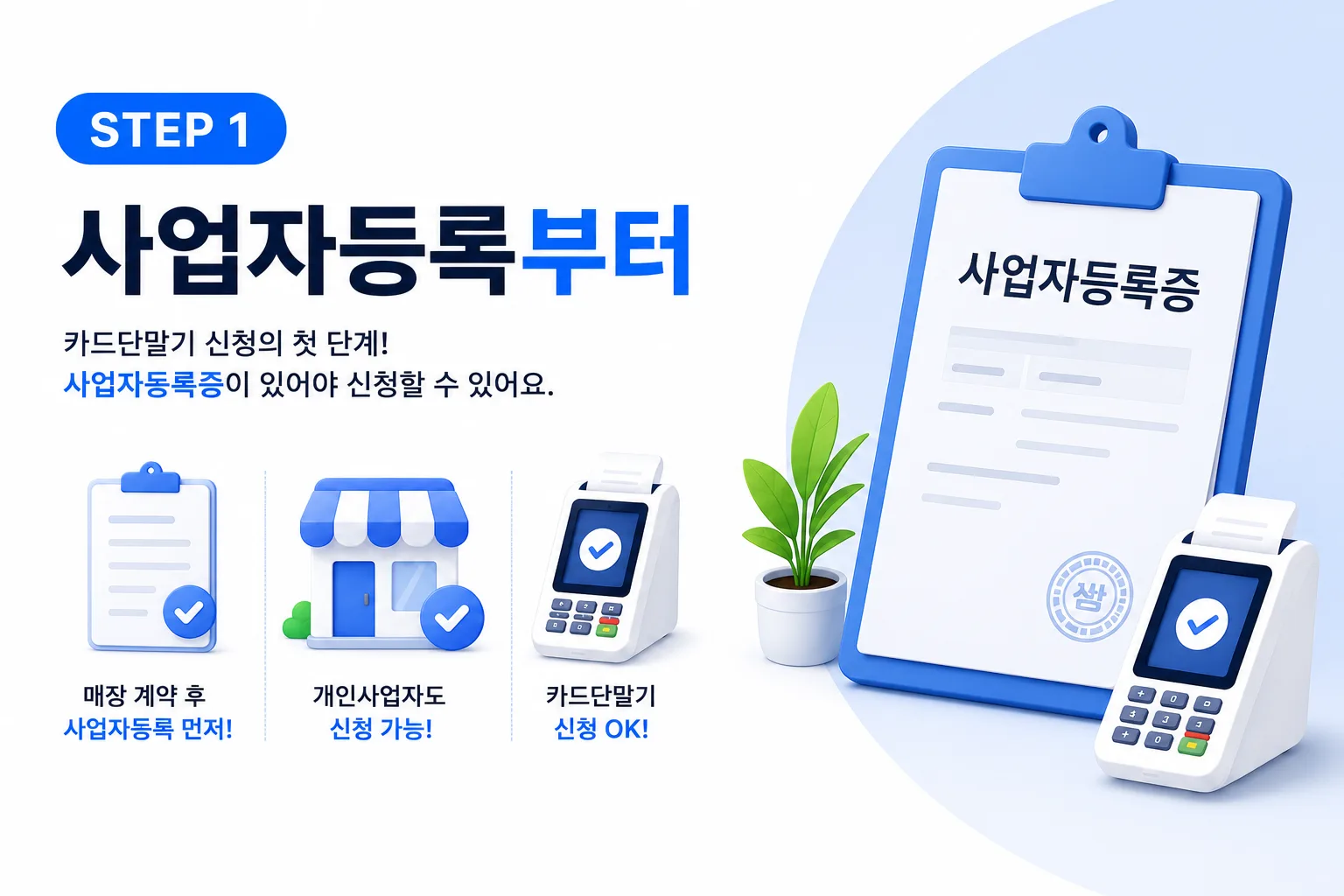 ChatGPT Image 2026년 7월 9일 오전 11_48_28.png