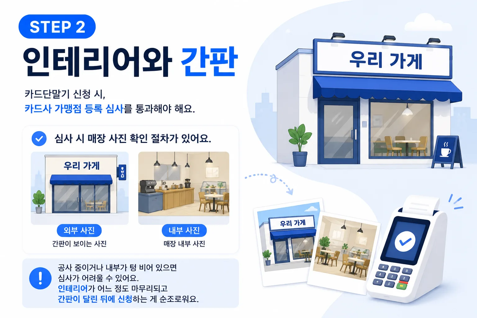 ChatGPT Image 2026년 7월 9일 오전 11_48_33.png