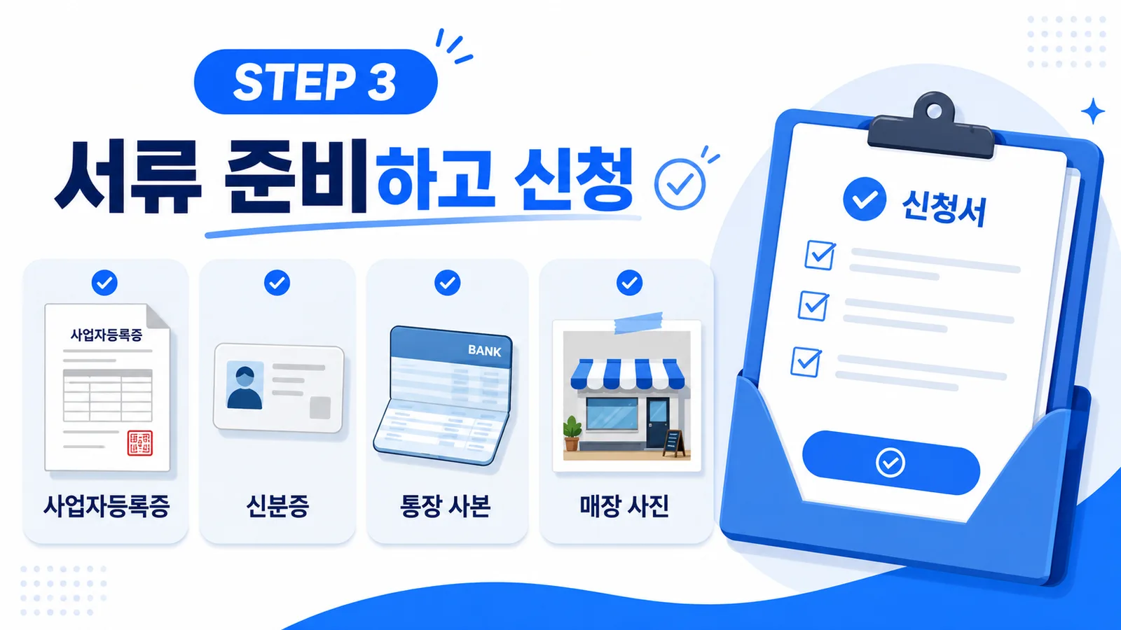 ChatGPT Image 2026년 7월 9일 오전 11_48_41.png