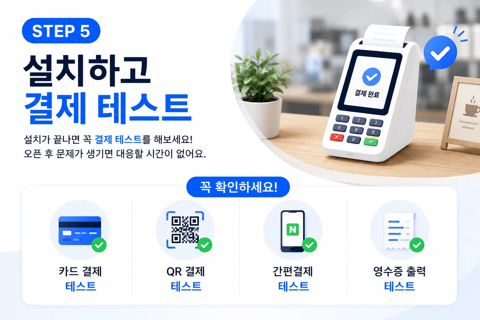 ChatGPT Image 2026년 7월 9일 오전 11_56_57.png