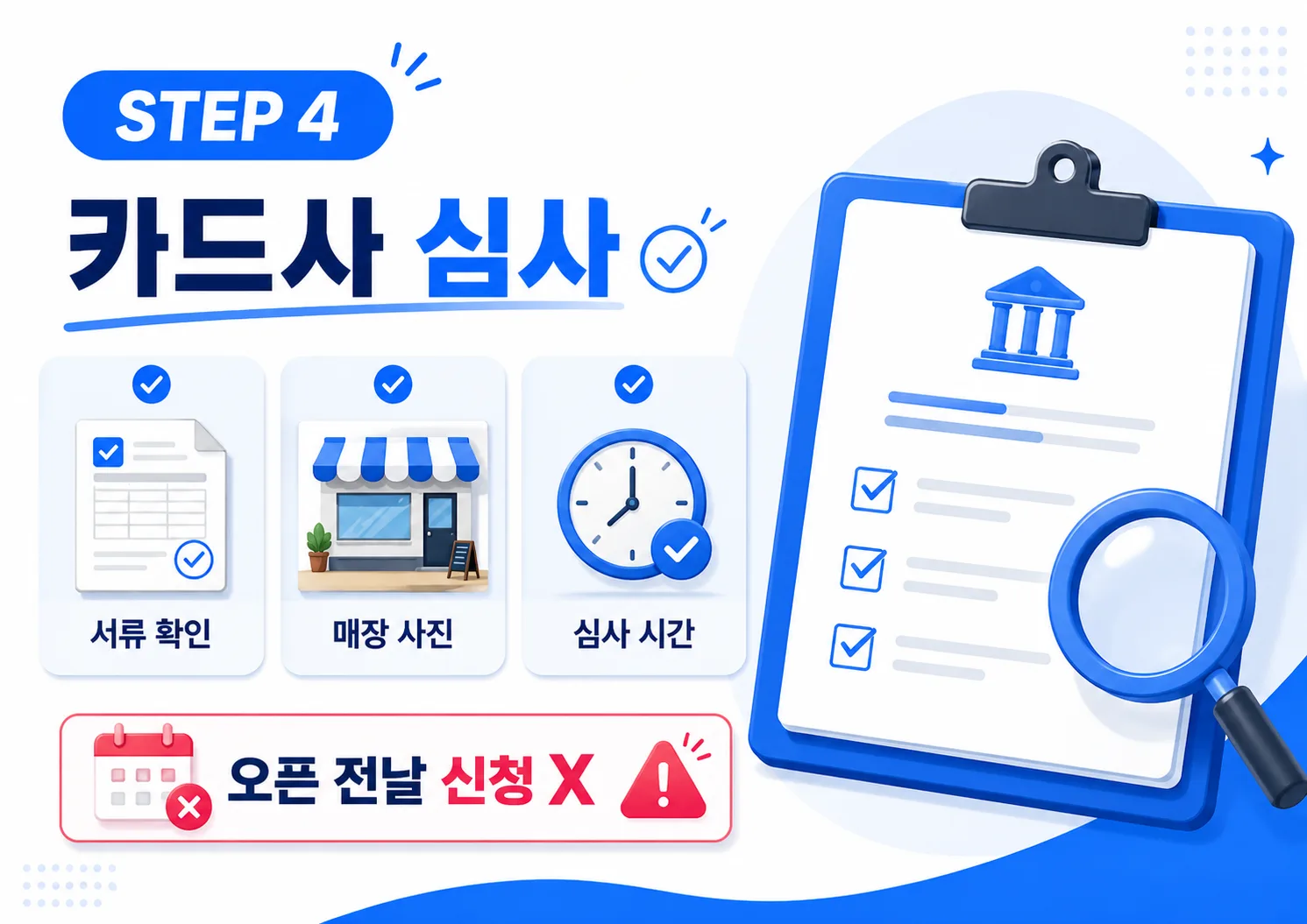 ChatGPT Image 2026년 7월 9일 오전 11_57_07.png