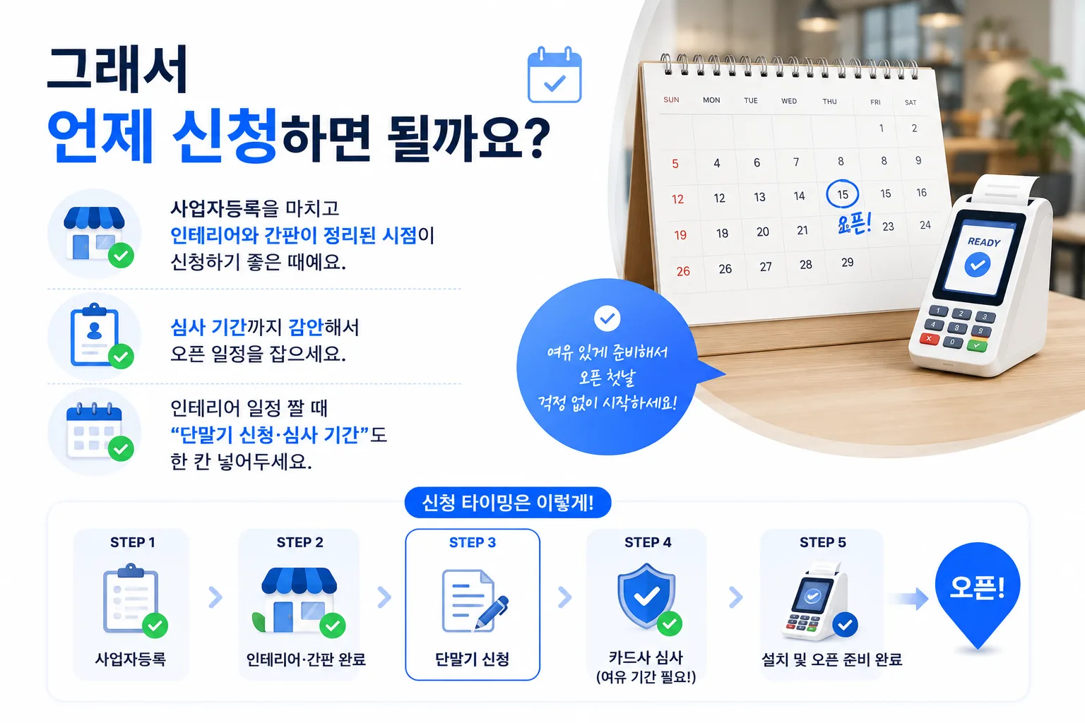 ChatGPT Image 2026년 7월 9일 오전 11_59_18.png