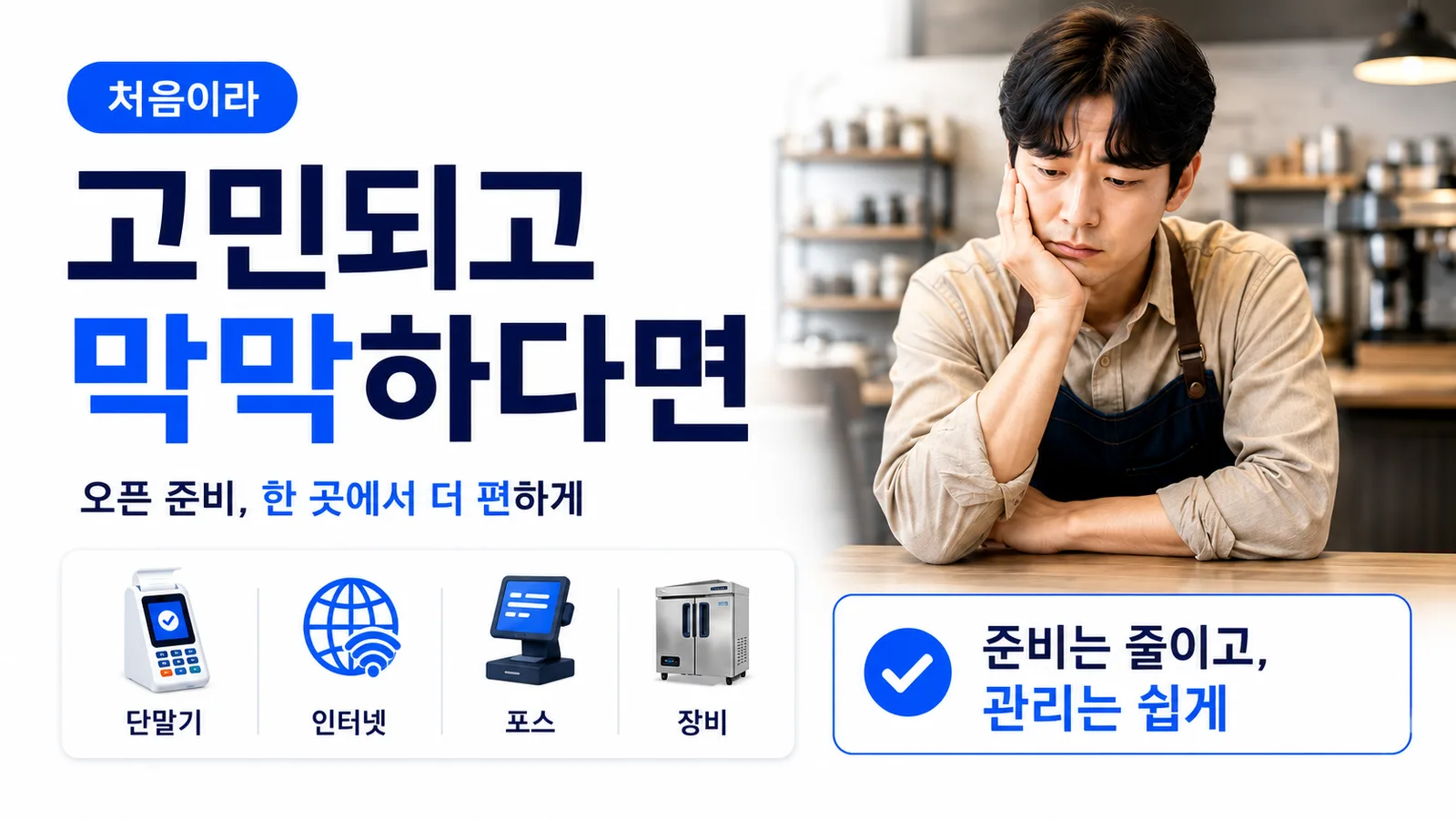 ChatGPT Image 2026년 7월 9일 오후 01_38_14.png